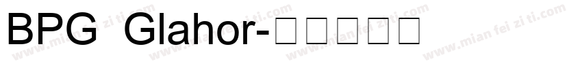 BPG Glahor字体转换